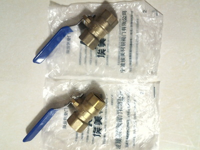 DN15/4分埃美柯銅球閥——品質與實用的完美結合